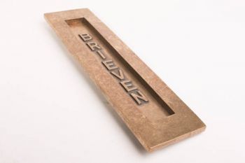Brievenbus groot geveerd brons antiek BRIEVEN boormaat 305mm verticaal